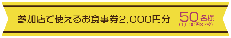 3店舗コース